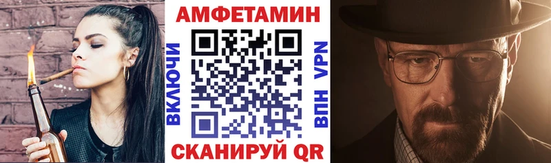 Амфетамин Premium  Жердевка 