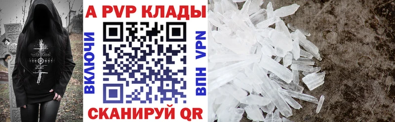 А ПВП VHQ  Жердевка 