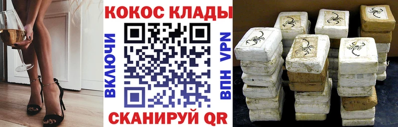 COCAIN 99%  darknet какой сайт  Жердевка 