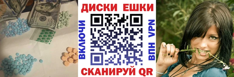 где продают   Жердевка  blacksprut   ЭКСТАЗИ ешки 