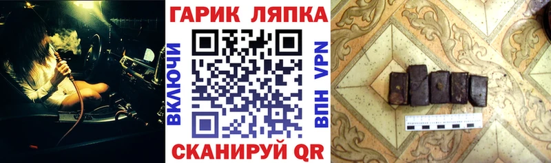 ГАШИШ Изолятор где найти наркотики Жердевка