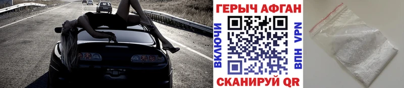 наркошоп  Жердевка  ГЕРОИН белый 