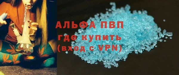первитин Верхнеуральск