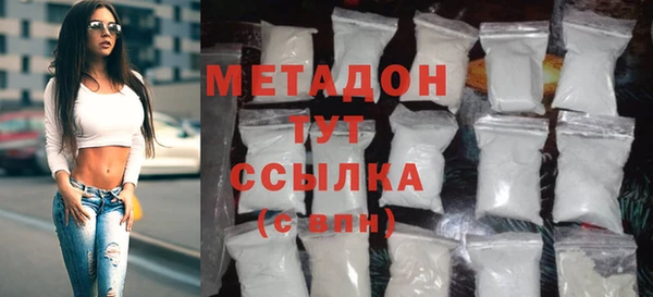 стаф Снежногорск