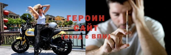соль ск Слюдянка