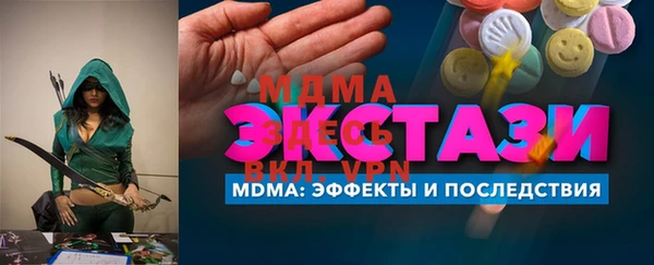 марки nbome Верхний Тагил
