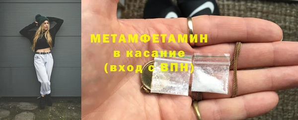 гидропоника Бронницы