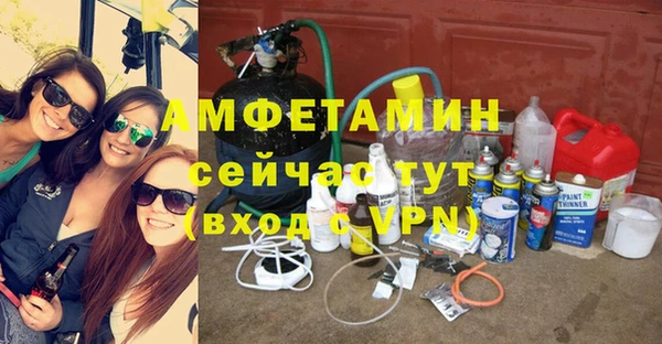 стафф Бугульма