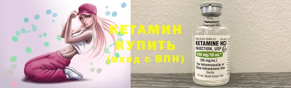 МДМА Бутурлиновка