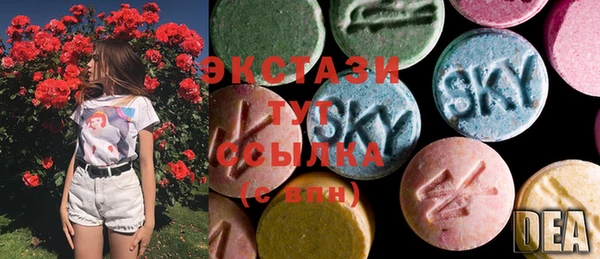 каннабис Беломорск