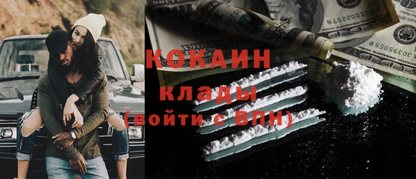 первитин Верхнеуральск