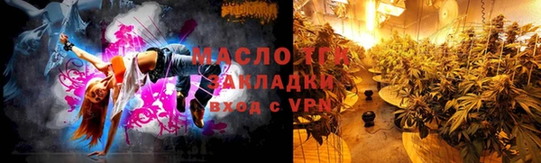 соль ск Слюдянка