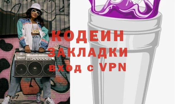 стаф Снежногорск