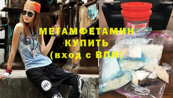мяу мяу кристалл Семикаракорск
