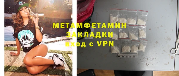 марки nbome Верея