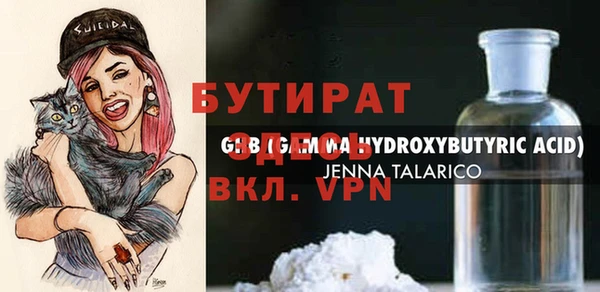 первитин Верхнеуральск