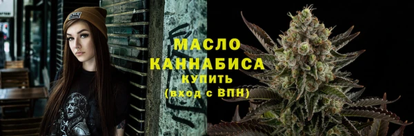 стафф Бугульма