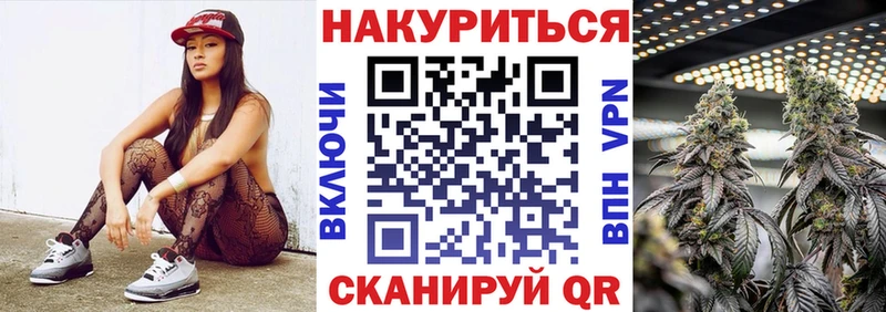 Марихуана сатива  Жердевка 
